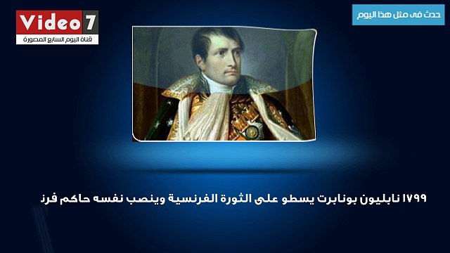 بالفيديو.. حدث فى مثل هذا اليوم.. وفاة الملك عبد العزيز آل سعود