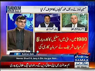 Omer Cheema claims that his document on Panama Leaks is 99% true. Watch his analysis.