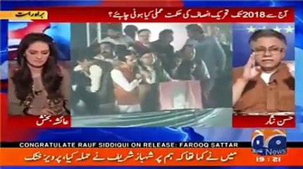 Imran Khan Is Honest Man And Powerful Man -Geo News Reporter Agree