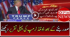 Victory Speech of Donald Trump After Becoming 45th President of USA