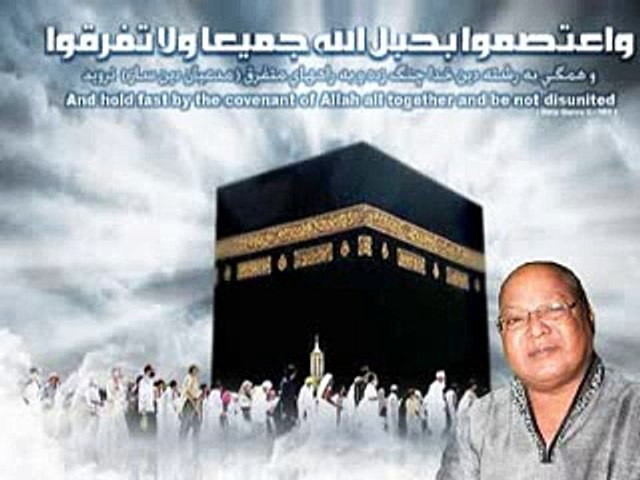 Ae Haj ko jane walon Singer Mohd Aziz