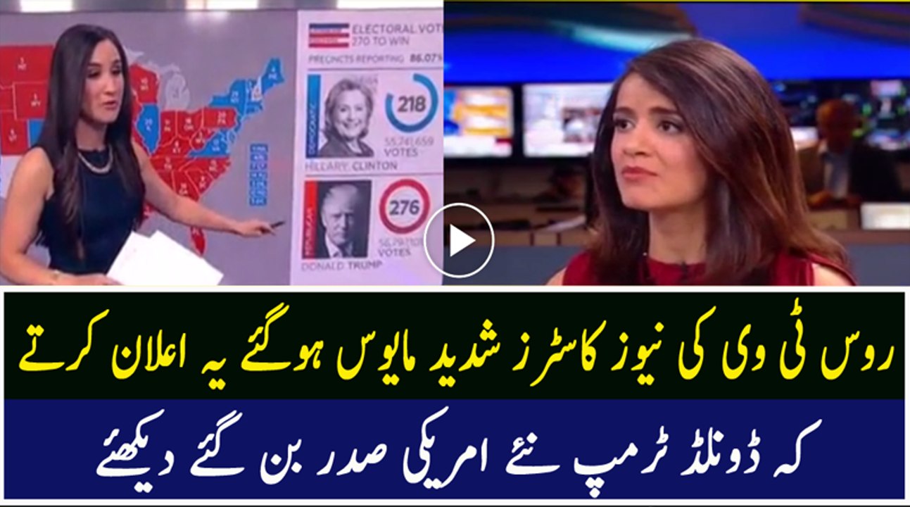 Donald Trump Wins and the 45th President of USA