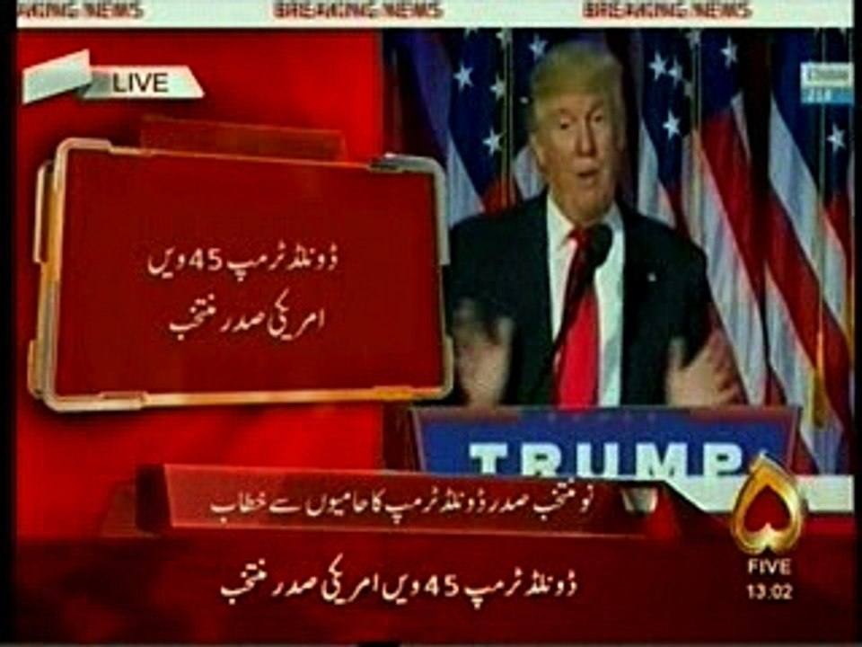 channel 5 Headlines