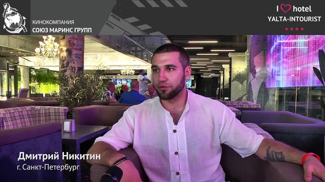 Отдых в Крыму. Почему все едут в отель «Ялта-Интурист»