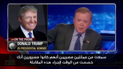 بالفيديو.. شاهد ماذا قال ترامب عن الرئيس السيسى