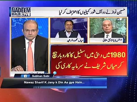 Saboot Pakkay ya Kachay | Nadeem Malik Live | SAMAA TV | 09 Nov 2016