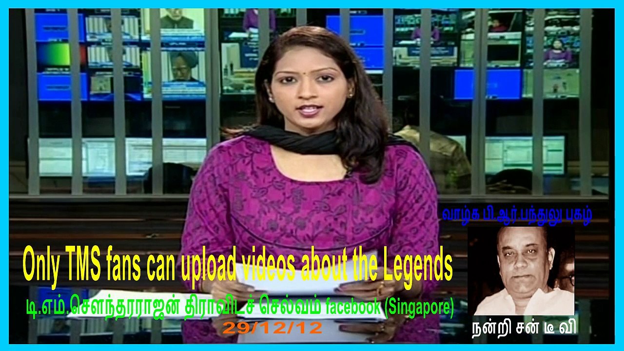 P.R.Pandulu Is a legend 291212   ( Only TMS fans can upload videos about the Legends)