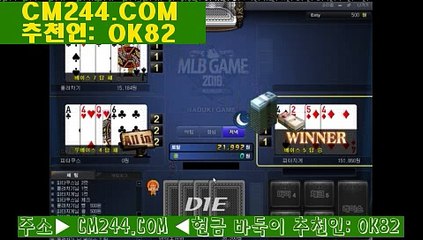 라스베가스카지노게임종류ぶ／／ ＧＭ５５４。COM  ／／ぅ경마