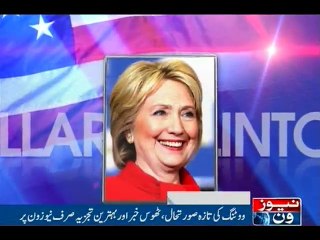 NewsONE Headlines 2PM, 9-Nov-2016