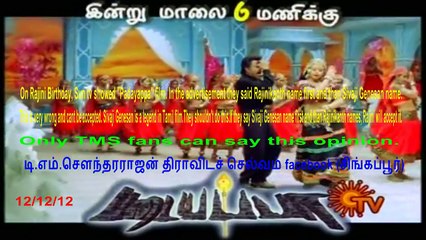 padayappa rajini sivaji name tms legand