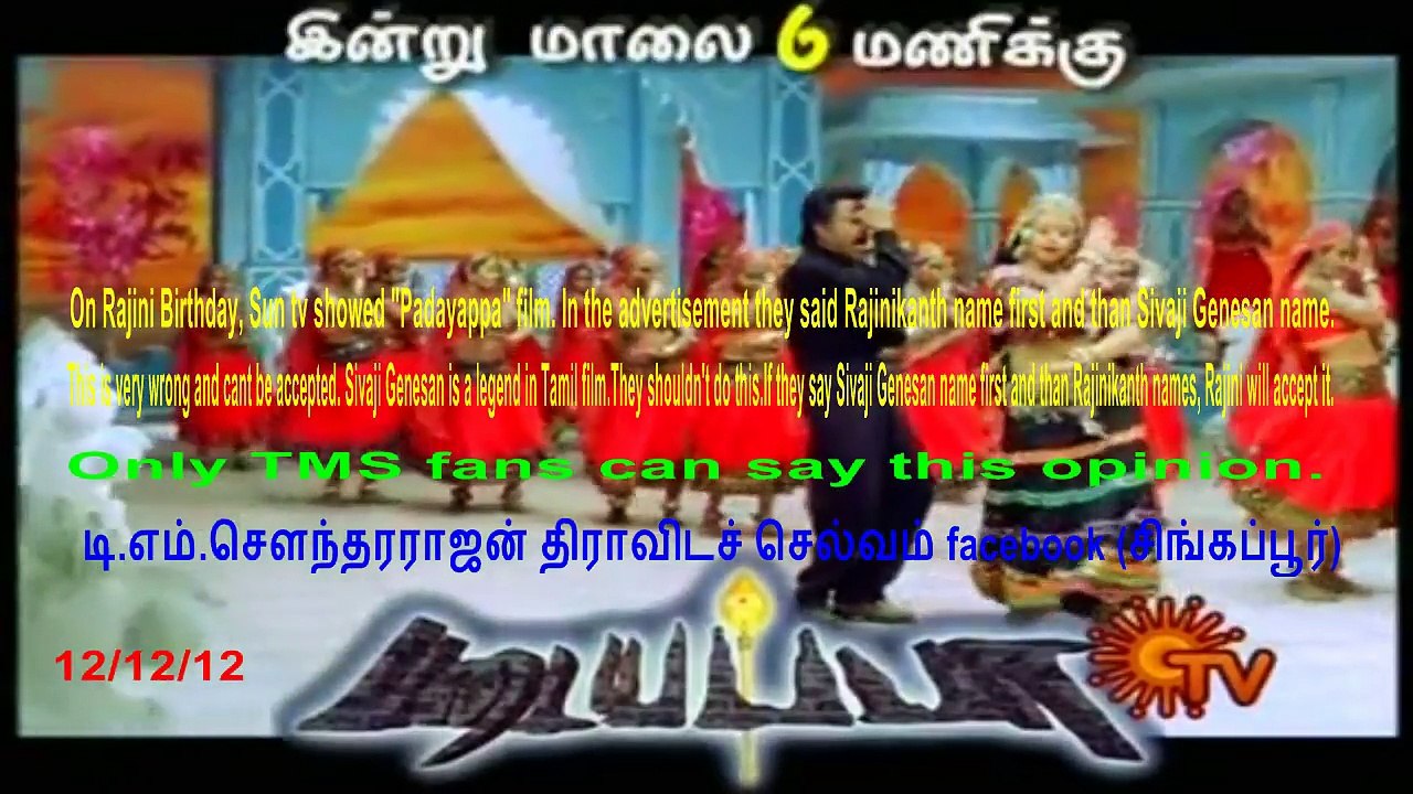 padayappa rajini sivaji name tms legand