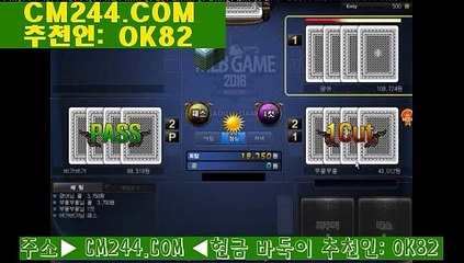 바카라베팅방법ぷ／／ ＧＭ５５４。COM  ／／ゑ새축