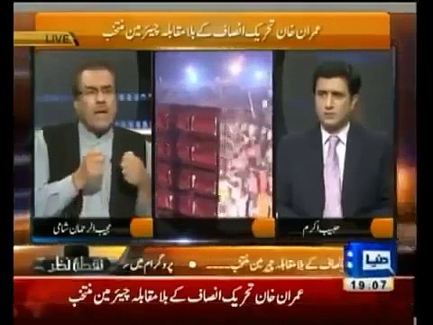 Mujeeb Ur Rehman Shami praising Imran khan
