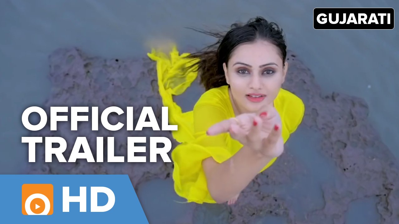 O Taareee Official Gujarati Movie Trailer