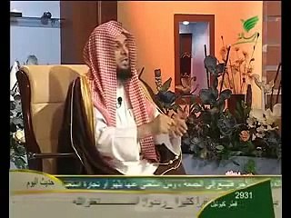 سبعة يظلهم الله، الشيخ عائض القرني
