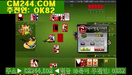 바카라게임룰ゑ／／ ＧＭ５５４。COM  ／／り라이브카지노바카라토토