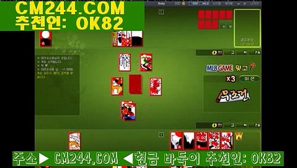 온라인바카라조작も／／ ＧＭ５５４。COM  ／／も속옷