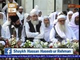 70 Hazaar ALLAH Ky Wali Bina Hisaab Ky Jannat Ma Janaye Gy Or Apny Shat Kitny Logo Ko LeKar Jaye Gy Speech By Shaykh Muhammad Hassan Haseeb Ur Rehman