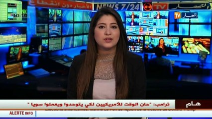 بعد إنتخاب ترامب... سفيرة أمريكا بالجزائر جون بولاشيك ستقدم إستقالتها