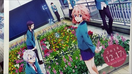 好きになるその瞬間を。　告白実行委員会 (B) (2016) 映画チラシ