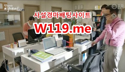 경마예상, 경마결과 《T119.ME》 스크린경마