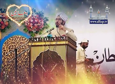 His Excellency Sahibzada Sultan Ahmad ALI Sb speaking about our ineffective prayers as per Sayings of Sultan Bahoo