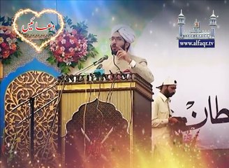 His Excellency Sahibzada Sultan Ahmad ALI Sb speaking about our ineffective prayers as per Sayings of Sultan Bahoo