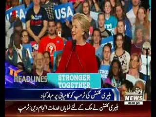 Waqtnews Headlines 04:00 PM 08 Nov 2016