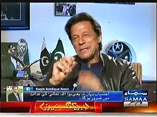 Imran Khan excellent reply to Bilawal