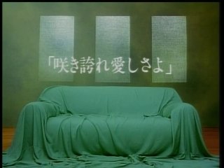 咲き誇れ愛しさよ(M.V.) _ Wink