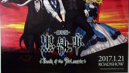 黒執事 Book of the Atlantic (B) (2016)映画チラシ