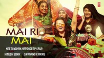 Mai Ri Mai Lyrical Video - Parched - Radhika Apte, Tannishtha Chatterjee, Adil Hussain - T-Series