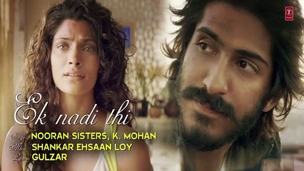 EK NADI THI Lyrical Video Song | MIRZYA | Shankar Ehsaan Loy| Rakeysh Omprakash Mehra | Gulzar