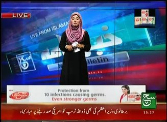 News Bulletin 03pm 09 November 2016 - Such TV
