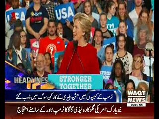 Waqtnews Headlines 05:00 PM 09 November 2016