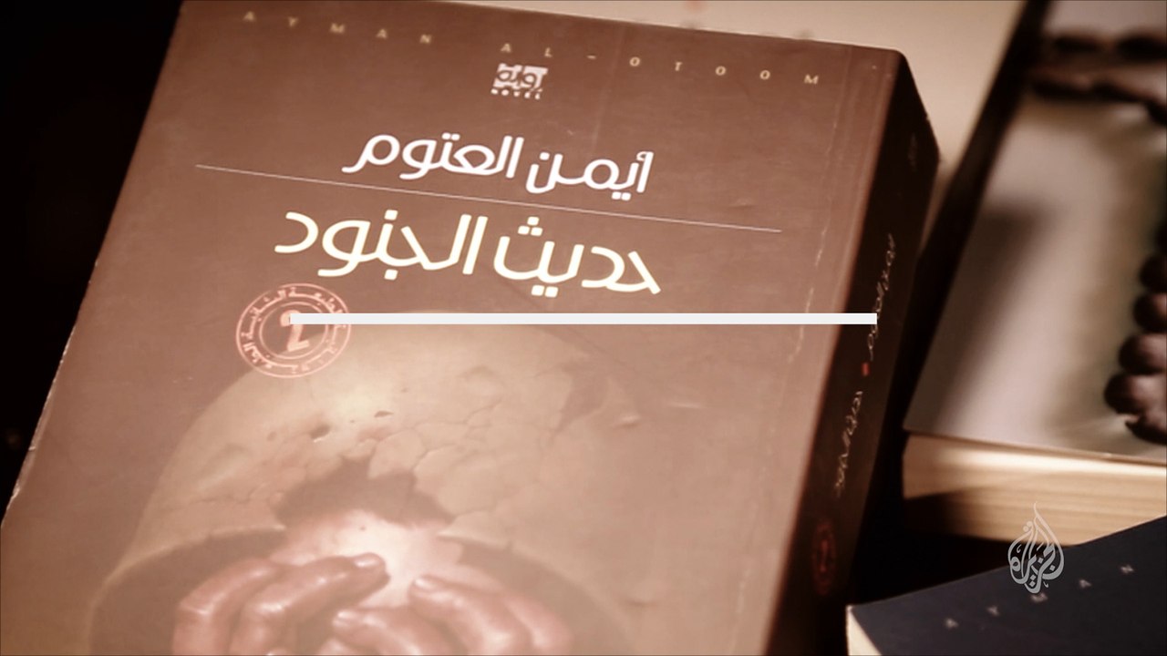 ترويج خارج النص- حديث الجنود