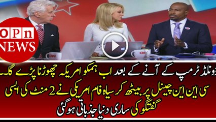 Emotional Speech by An American on CNN Tv after Donald Trump victory