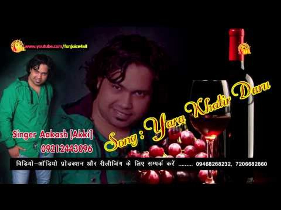 Yara Khatir Daru Laye Aakash Akki Funjuice4all New Song