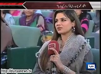 Sheikh Rasheed Embarrassed On Girl Question