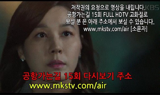 공항가는길 15회 161109 재방송 HD 공항 가는 길 15화 다시보기 E 15
