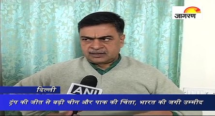ट्रंप की जीत से बढ़ी चीन और पाक की चिंता, भारत की जगी उम्मीद