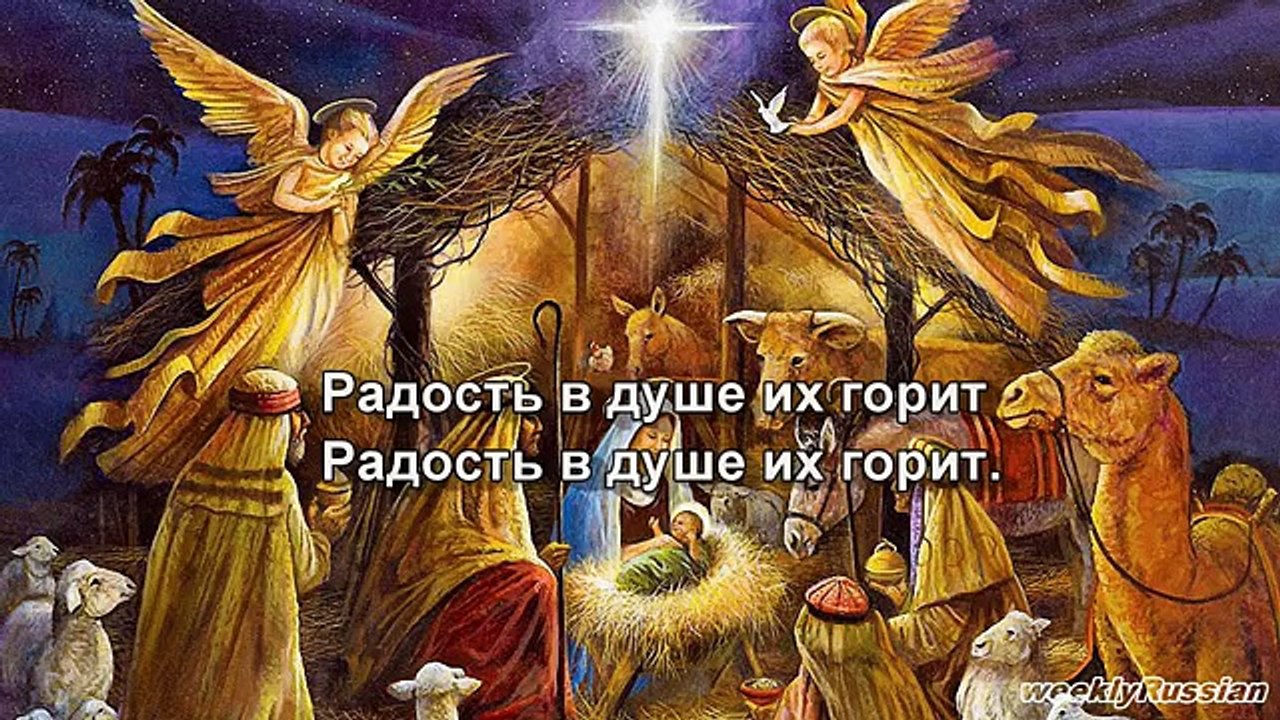 ТИХАЯ НОЧЬ ДИВНАЯ НОЧЬ | Новогодние и Рождественские песни | Silent Night