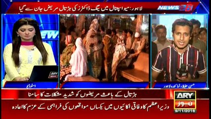 Young doctors protest in Lahore adds to patient's woes