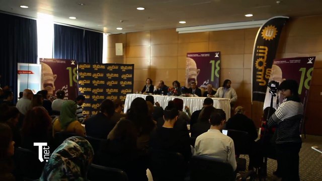 Conférence de presse des JTC2016 (Journées Théâtrales de Carthage)