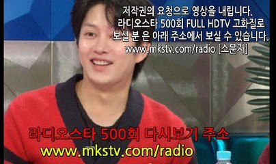 라디오스타 500회 161109 라스 500화 E 500