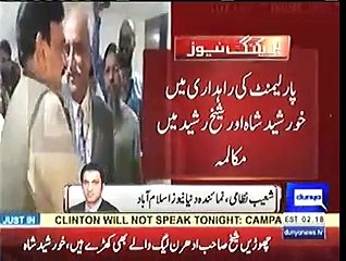 I am politician not Shameless. Said by the Opposition Leader "Khurshid Shah