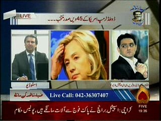 Zia Shahid Kay Sath 9.11.2016 Part 1