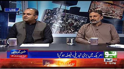 We did plan of change of Governor Sindh after 2013 election. Ramish Kumar