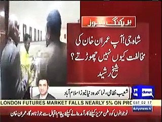 Shiekh Rasheed and Khursheed Shah Face to Face Instense Conversation - Video Dailymotion