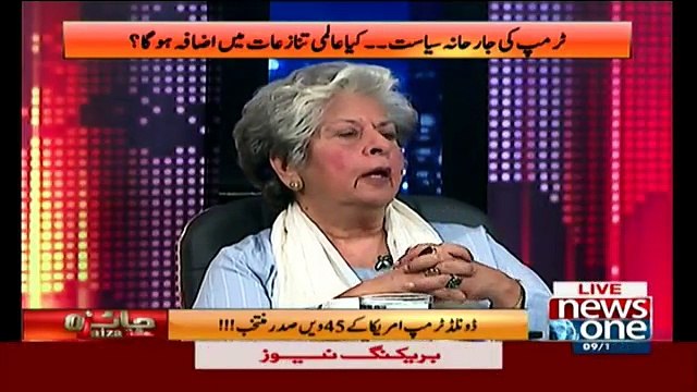 Jaiza With Ameer Abbas - 9th November 2016